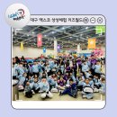 아이캔 태권도장 이미지