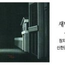 아침별 이미지