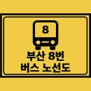 SK부산저유소 티스토리