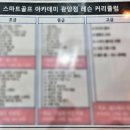 스마트골프아카데미 광양점 이미지