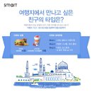 스마트학생복 이미지