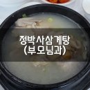 경산제일신경외과의원 이미지
