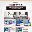 광명늘한의원 이미지