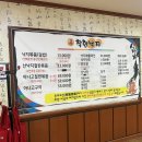 착한낙지 가게 앞 | 중독성 가득한 매운맛과 야들야들한, 착한 낙지