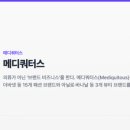 뷰티마하돈 이미지