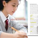 윤용근태권도체능교실 | [36.5도 매거진] 고교입시의 전략적 접근