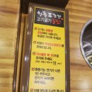 청춘푸줏간 이미지
