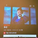 동일조선(주) - 통영시 | 넷플릭스 ‘동궁’ 후기 - 조선판 오컬트, 그리고 꺼먹살이