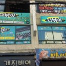 다낚아 낚시카페 김해점 네이버블로그