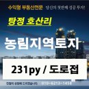 갑을오토텍 사원 아파트 이미지