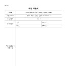 소로3-18 이미지