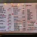 한마당 연탄불고기 이미지