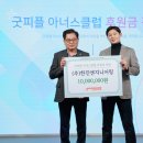 지원엔지니어링 이미지
