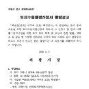 백운로-2 이미지