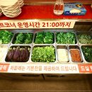 버드나무집 이미지