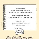 라인프렌즈스퀘어성수 - 3615 | 라인프렌즈스퀘어성수
