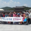 부여문화원 이미지