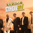 (주)마이에너지 이미지