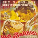 영화 ‘바람과 함께 사라지다(Gone with the Wind. 1939)’와 타로 카드 메이저 ‘황제(IV, The Emperor)’ 이미지