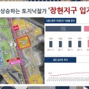 가산조경개발 이미지