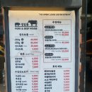 정일품 식육식당 이미지