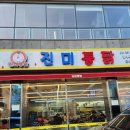 영동종로약국 네이버블로그