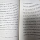 개와 고양이 | <눈 맞추는 소설> 개와 고양이와 새와 그리고, 창비, 파수꾼, 초롤 고래가 있는 방, 묘씨생, 바키타