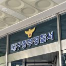 299000원 카드 도용 결제취소 환불 후기 챗지피티
