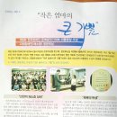 동래구장애인복지관 이미지