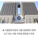 &#39;무자본 갭투자·52억 보증금 미반환&#39; 전세사기 일당, 2심 감형 이미지