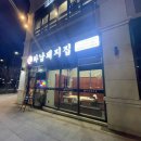 The파워복싱 이미지