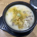 강창구찹쌀진순대 양주삼숭점 | 양주 맛집 추천 양주 옥정 순대국 &lt;강창구찹쌀진순대&gt; 양주 삼숭점 내돈내산 후기
