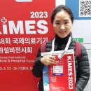 파코메리화장품 | 가천대특수치료대학원. 운동치료학과~강추~*^^