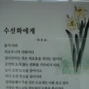 성옥이네 이미지