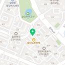 소림마라 경남대점 네이버블로그