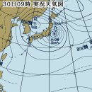 10호 태풍경로,경남 합천 2.6 지진 등 이미지