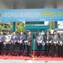 복지마곡충전소 교통신문