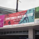 풍생레포츠