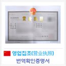 바모스행정사사무소 이미지