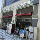 다향솥밥 | 인천 송도 맛집 녹돼야지 주말 점심특선 돼지갈비 황게해물된장찌개 후기