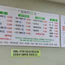 연화지쌈밥