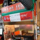 한우돌곱창 - 당진시 북문로1길 27-9 | 한우돌곱창