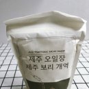 제주집건어물 이미지
