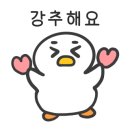 포승닭발 네이버블로그