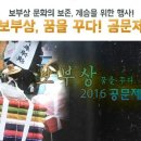 상리상회 이미지