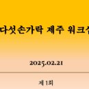 다손식당 이미지
