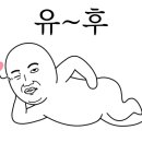 소천면보건지소 네이버블로그