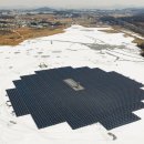 화성이태양광발전소 이미지