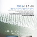 좋은우리들 이미지