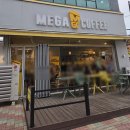 17 | 메가커피 자몽톡톡스무디 칼로리 가격 맛 메뉴추천